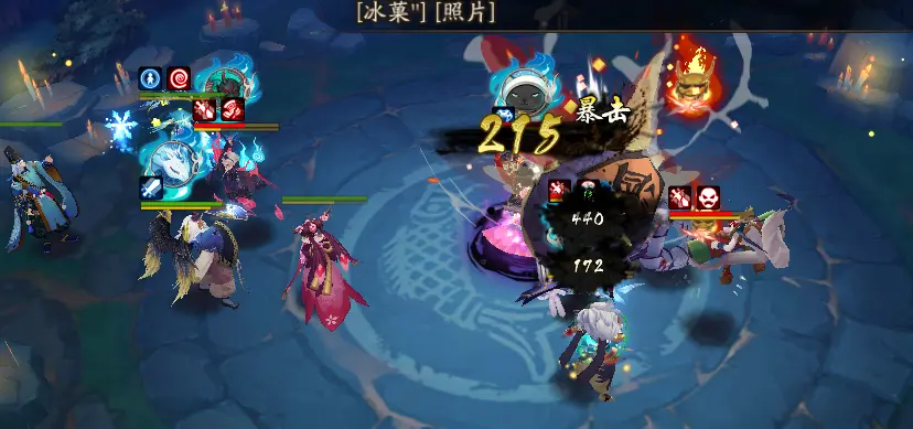 阴阳师 平安奇谭八岐大蛇 中等 图文攻略详情 哔哩哔哩