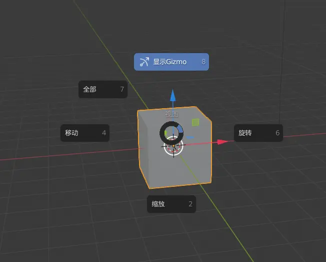 Blender2 8版本按键映射里的偏好设置 哔哩哔哩
