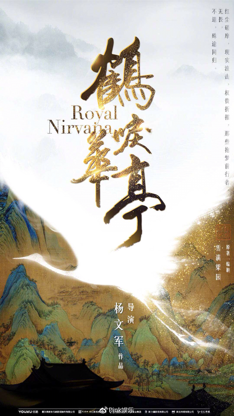 那些小众网文佳作上