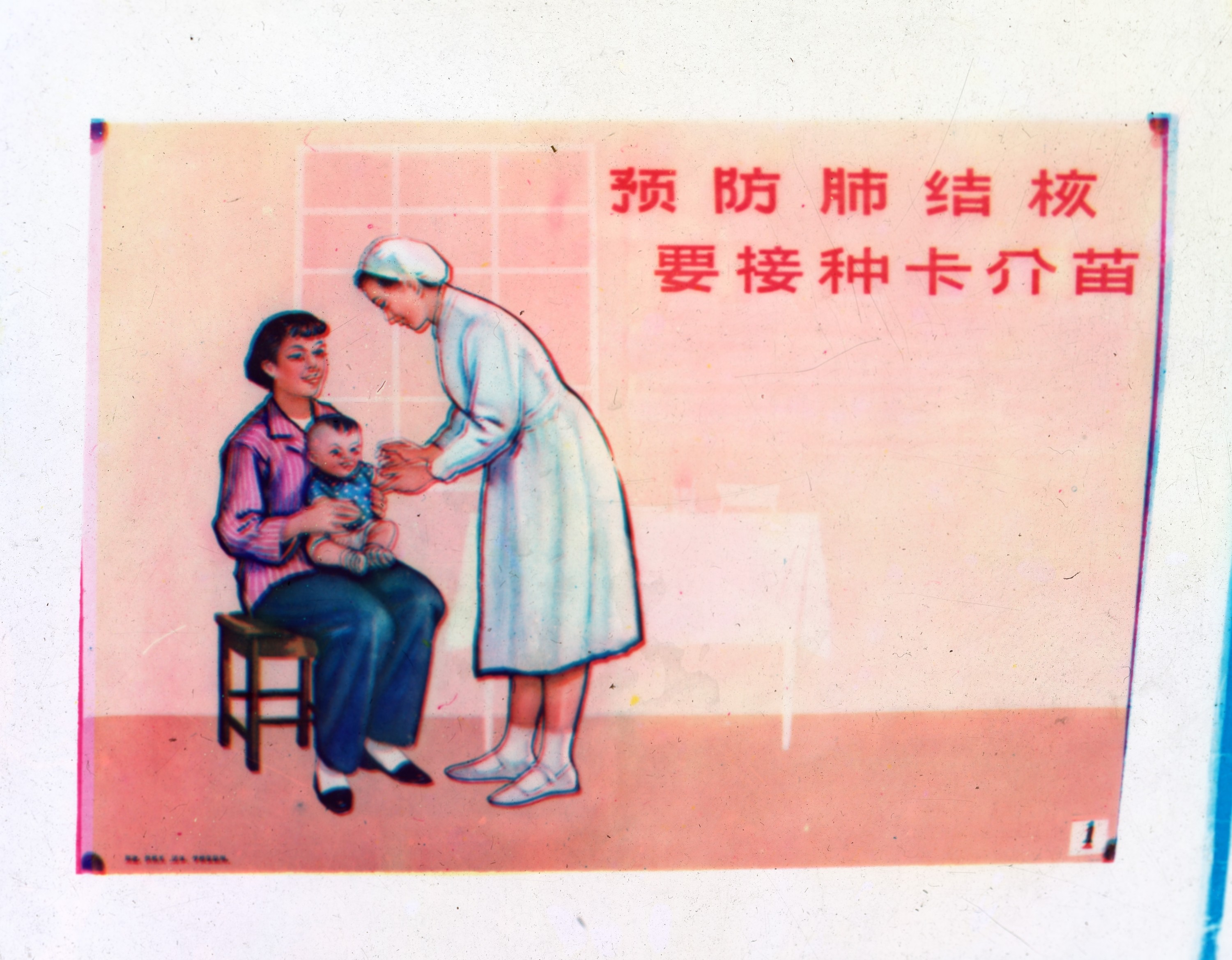 预防结核病,要接种卡介苗.
