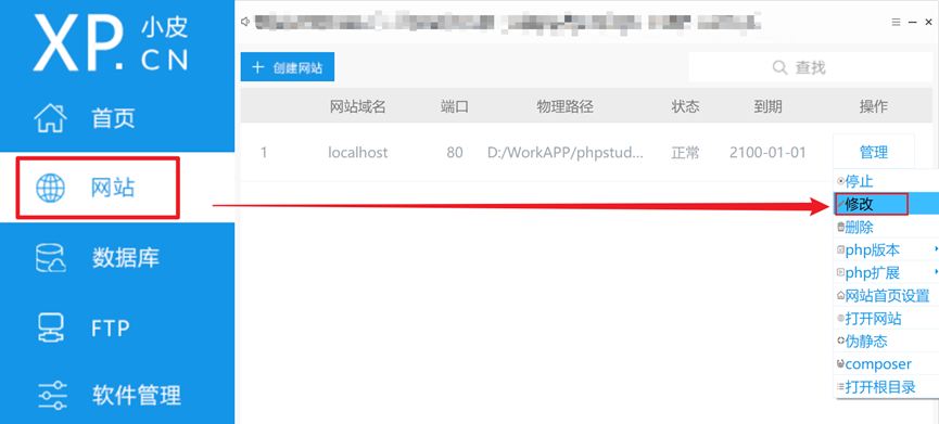 域名续费：企业网站健康的守护者