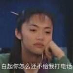 恋与——白起虐文【4下】他的变心 我的伪装