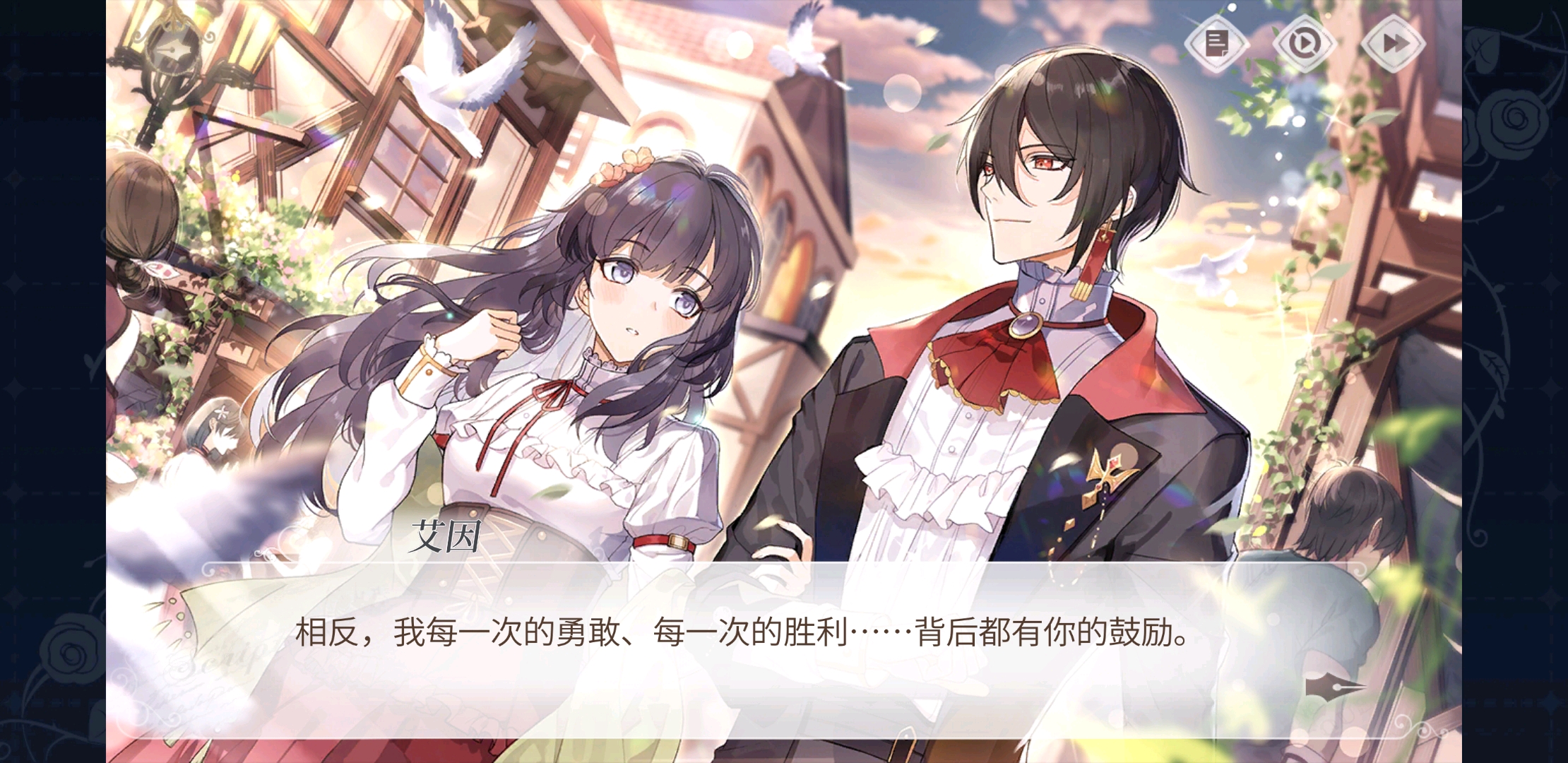 绘旅人公测游玩记录(3-艾因线通关)