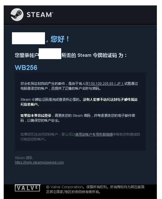 Steam账号被盗 绝地求生因他人开挂被误封 申诉解除封禁详细步骤 哔哩哔哩