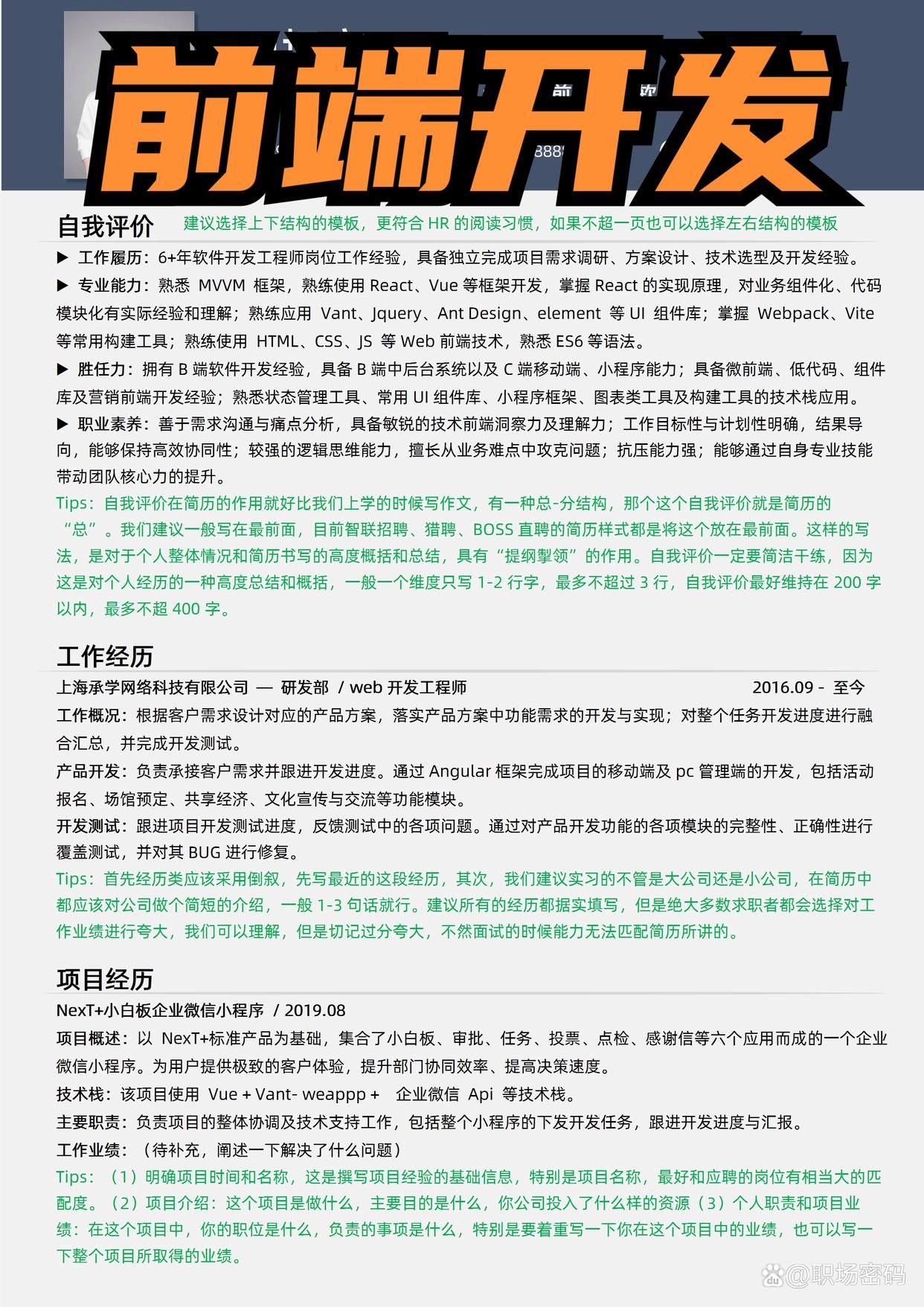 html