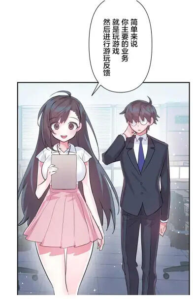 虚拟仙境漫画全3季82话 完结LoveLove Wonder Land - 哔哩哔哩