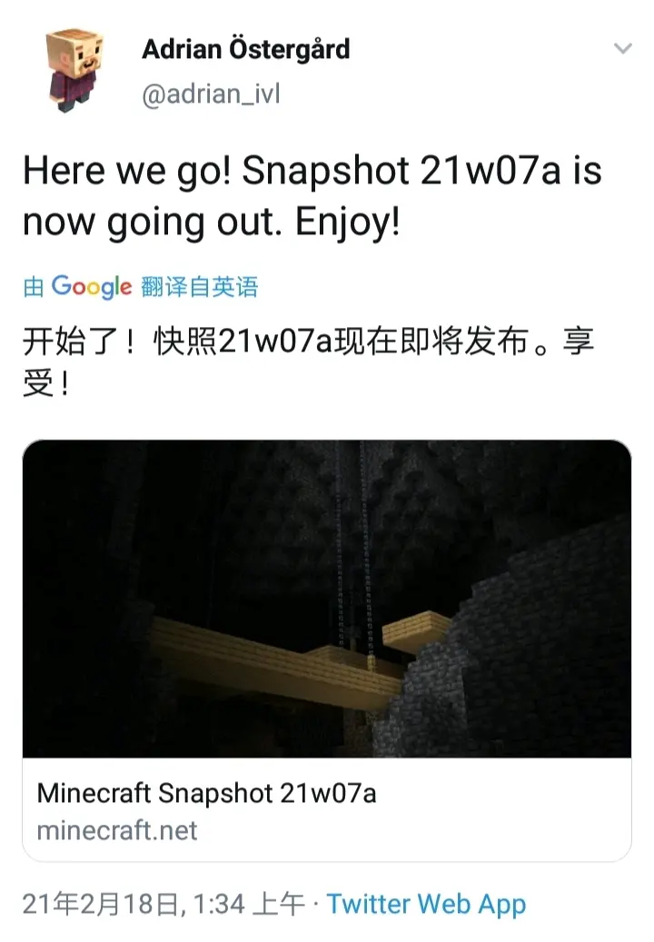 资讯 Minecraft Snapshot 21w07a 哔哩哔哩