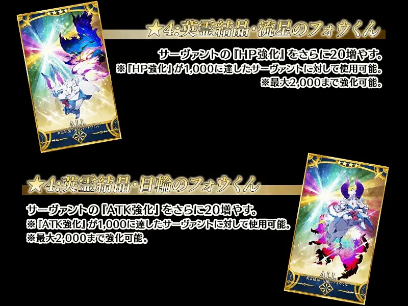 Fgo国服全新功能上线 千里眼a 00上限开放 金芙芙 这是什么 哔哩哔哩