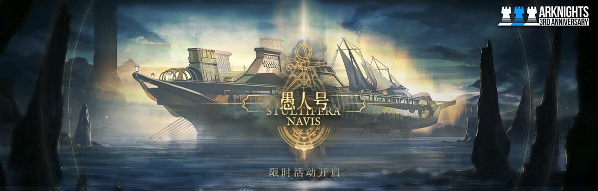 【明日方舟】灵知的法蒸梦想,延续了一年不到 - 哔哩哔哩