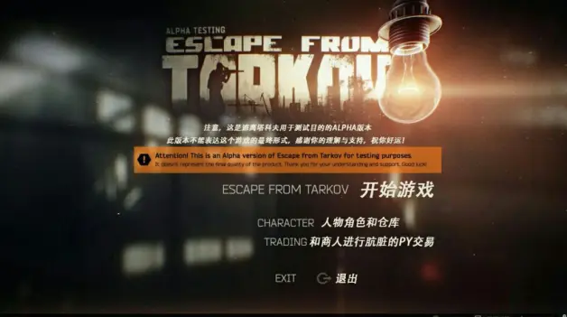 逃离塔科夫 萌新攻略 基础篇 1 哔哩哔哩