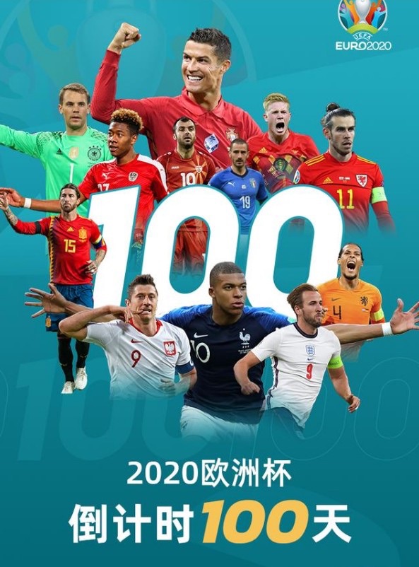 英国首相表态主办欧洲杯会或导致疫情反复?会连累英国留学吗?