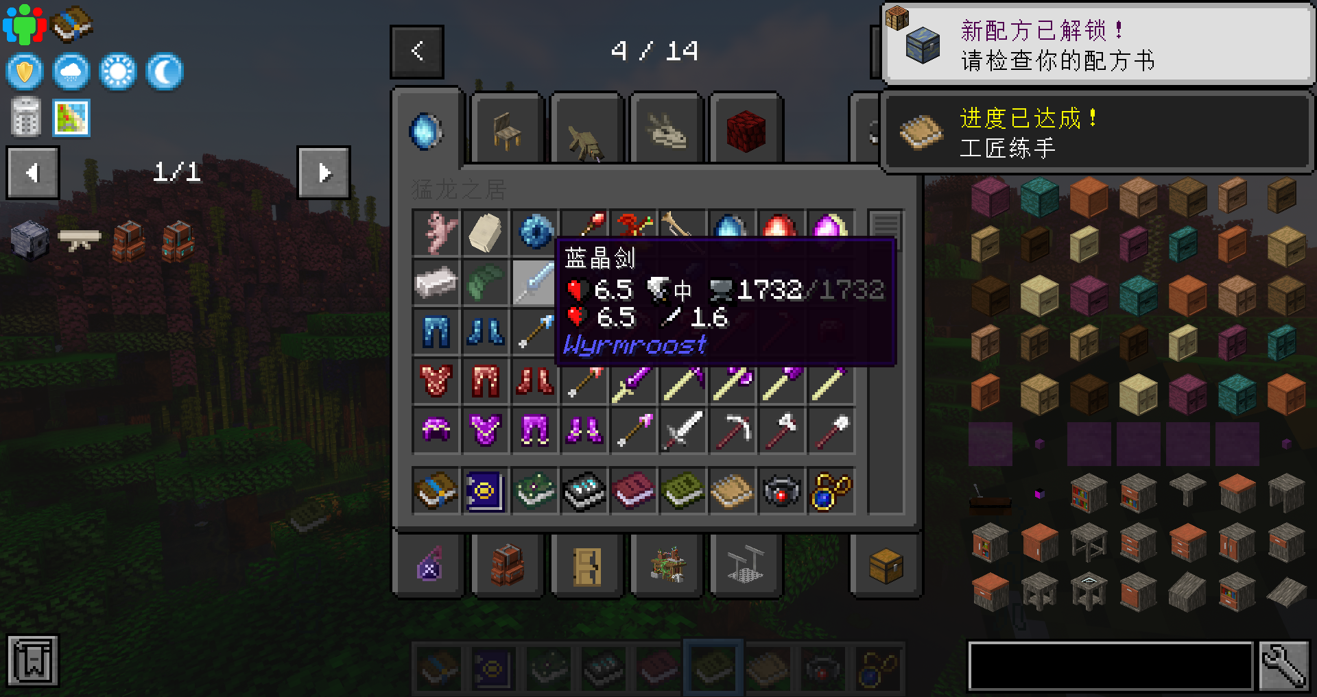  better minecraft mc plus 1 16 