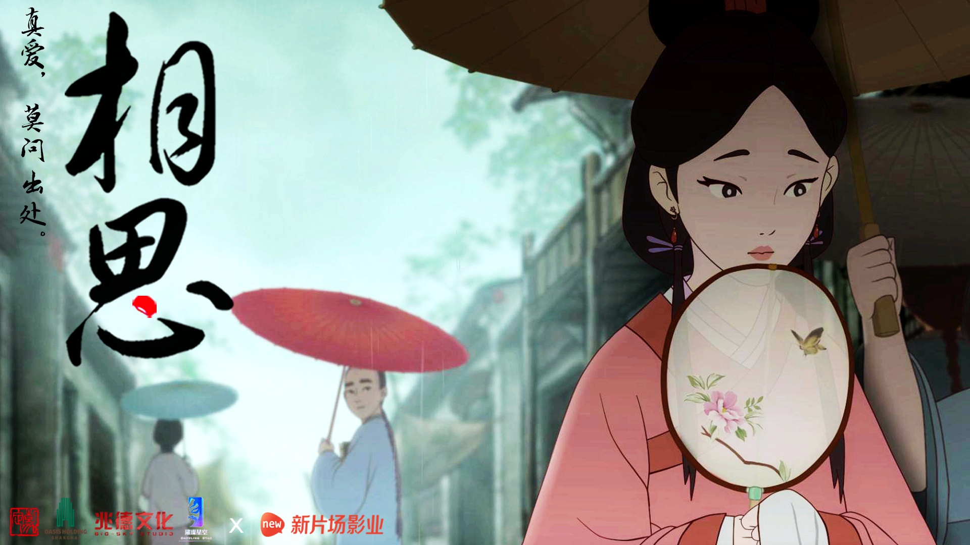 国画漫谈-唯美的中国风《相思》风骨俱佳