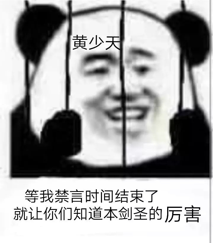 它是全职高手表情包的专栏（系列三）( *・ω・)╰ひ╯