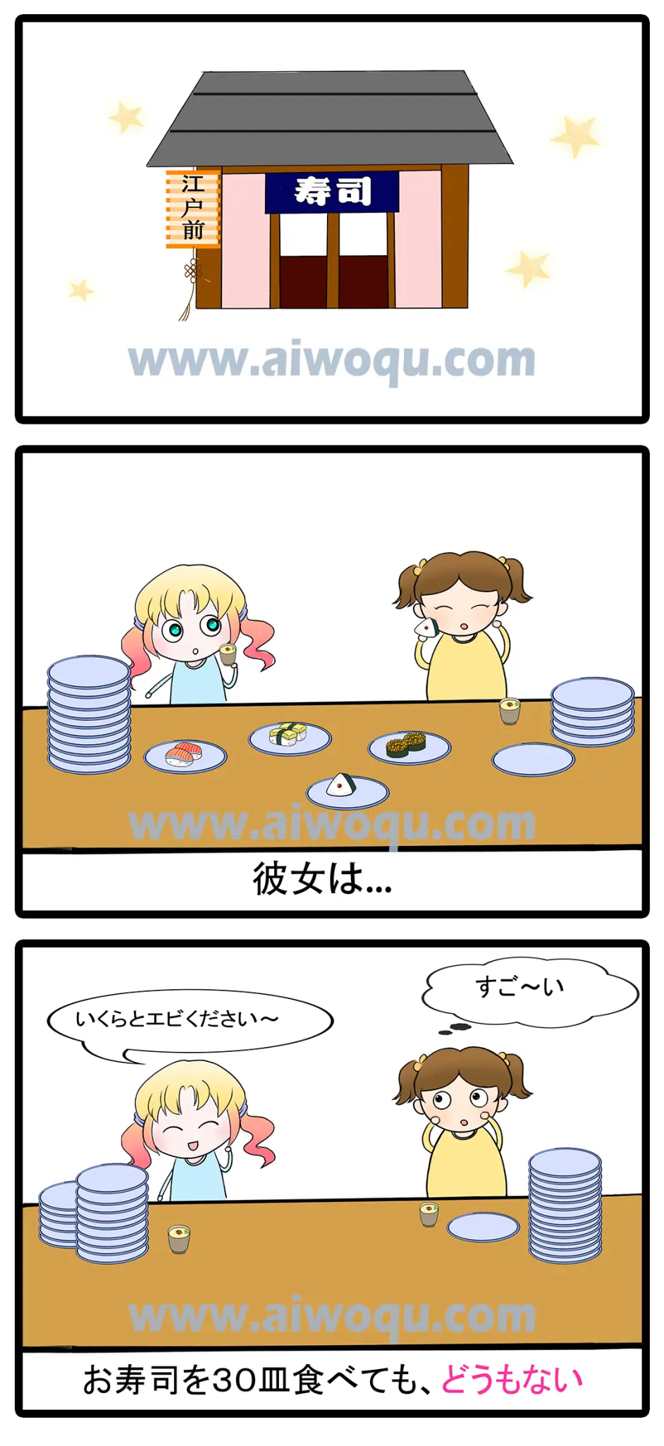 どうもない 日本語能力試験 哔哩哔哩