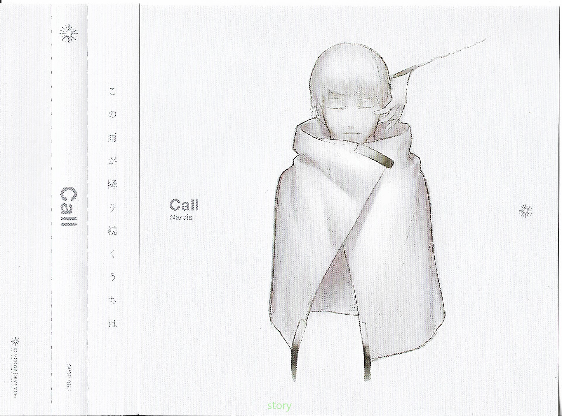 Nardis实体专辑图鉴——Call 哔哩哔哩