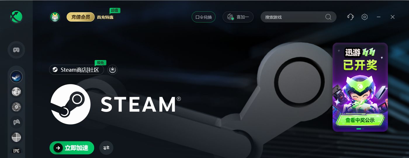哪个才是steam 知乎