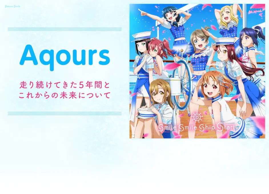 中字 Aqours 關於一路走來的五年和今後的未來 二年級生採訪 Sns字幕組 哔哩哔哩