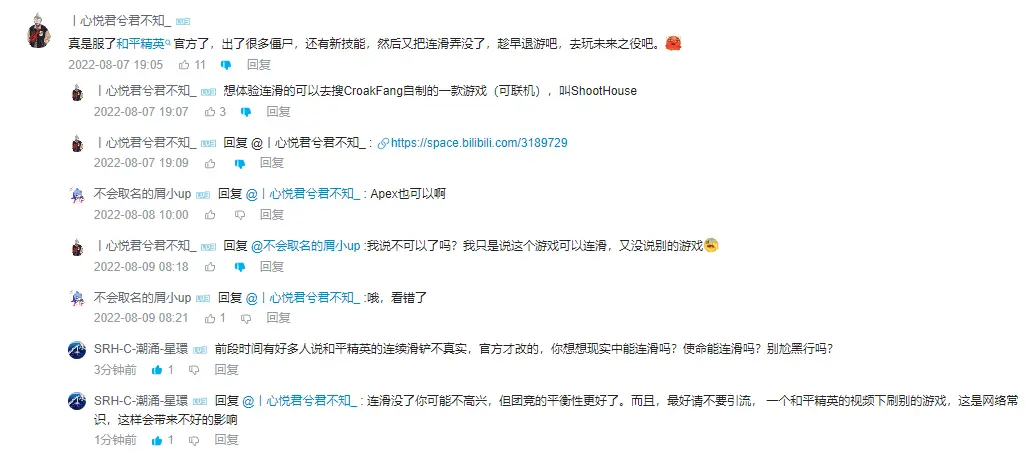 和平精英的滑铲不真实且破坏平衡才是SB(图2)