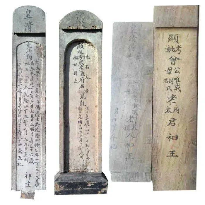 关于中国传统家族祠堂牌位、神主、墓碑书写等收集 - 哔哩哔哩