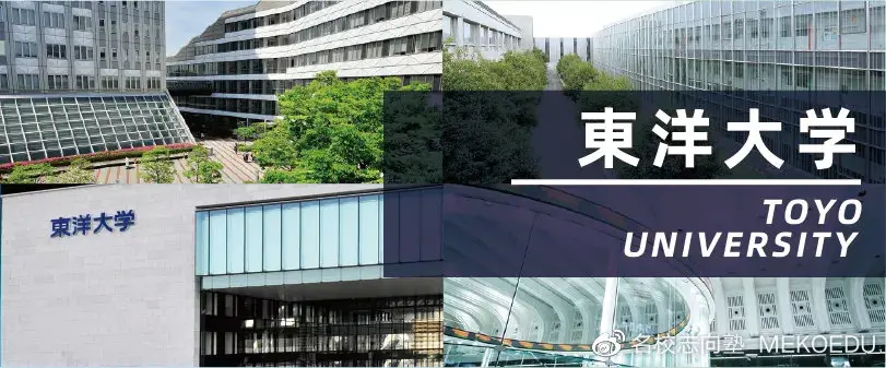 用 打怪升级 的方式学外语 东洋大学介绍 哔哩哔哩