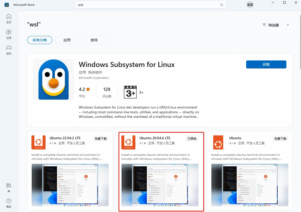  windows 