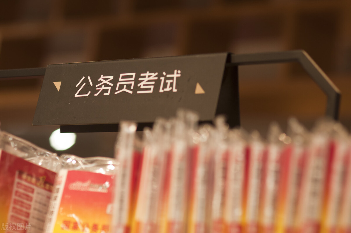 2021年青海行测备考:如何提高做题速度?