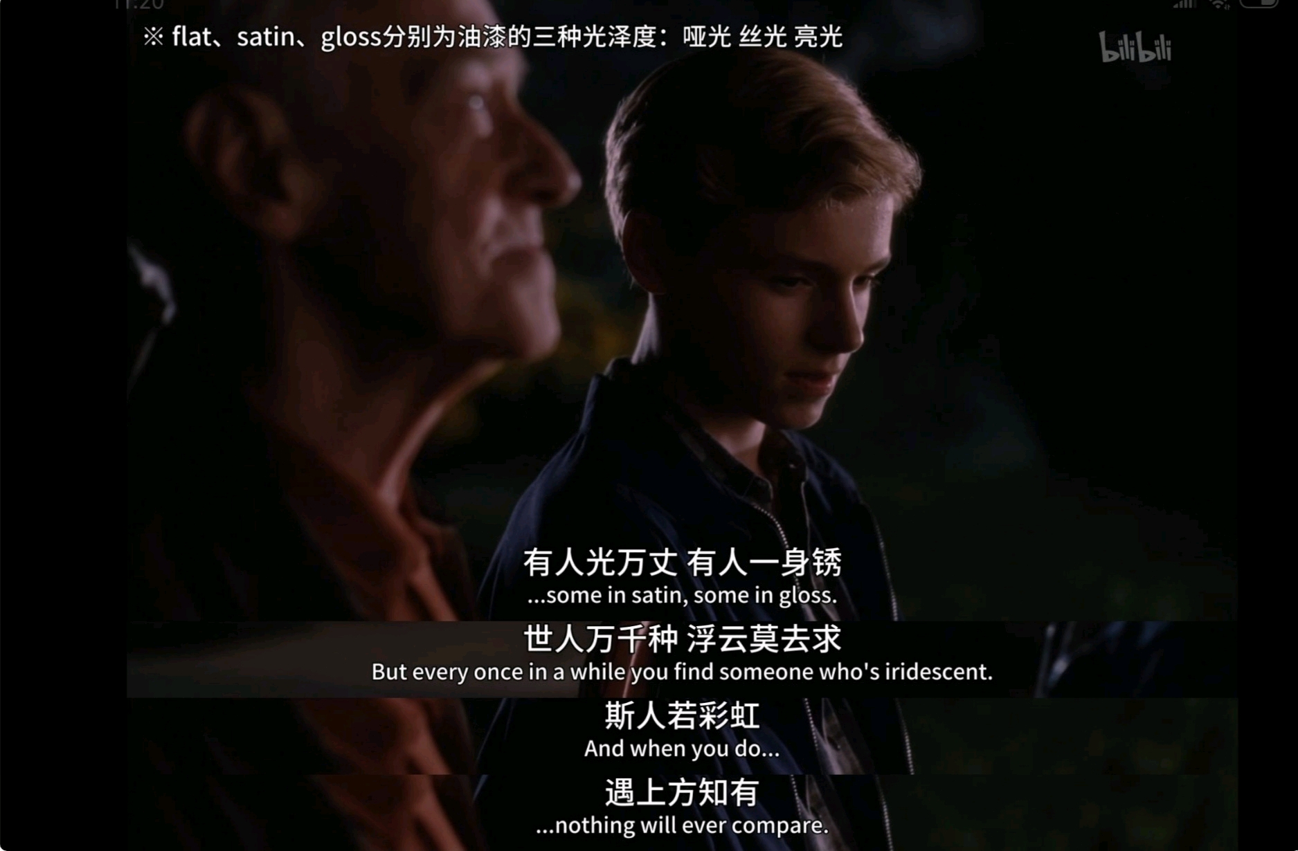 怦然心动 - 哔哩哔哩专栏