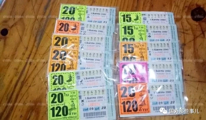 选双色球号码最高的技巧六合彩官网 - 实时开奖、精准预测、专业分析