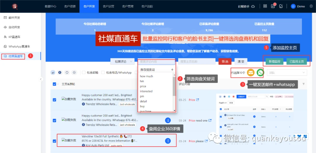 邮件追踪：打开率之外，那些真正决定外贸成单的信号