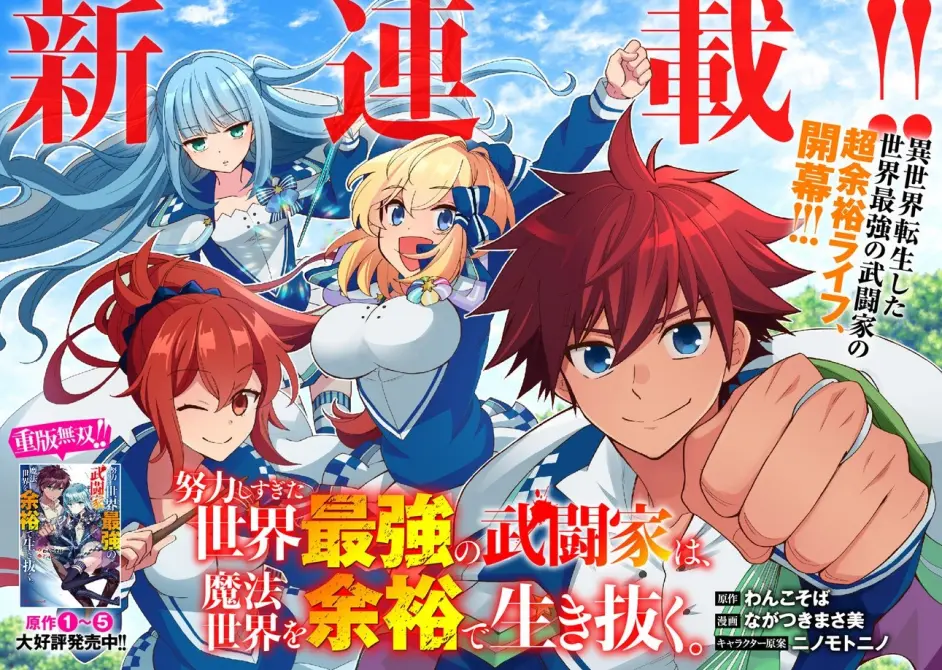 小男孩收集手册 漫画篇其之一 哔哩哔哩