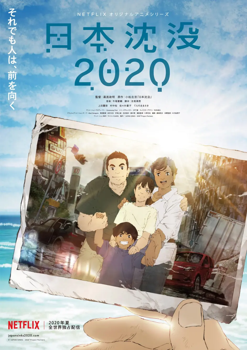 年7月新番最终版 哔哩哔哩 年7月新番最终版 哔哩哔哩