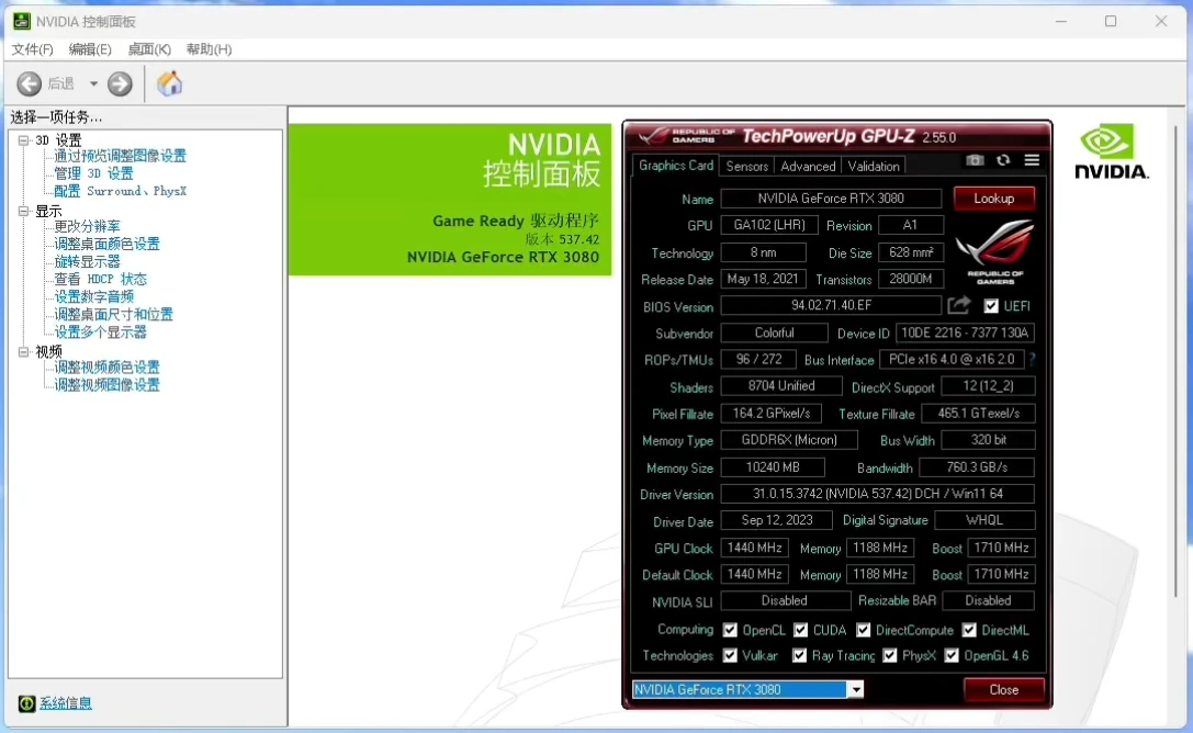 [专栏]NVIDIA 537.42新驱动DLSS3.5 | 537.34 VS 537.42 | 10款游戏FPS测试【轻兵者】 - 哔哩哔哩
