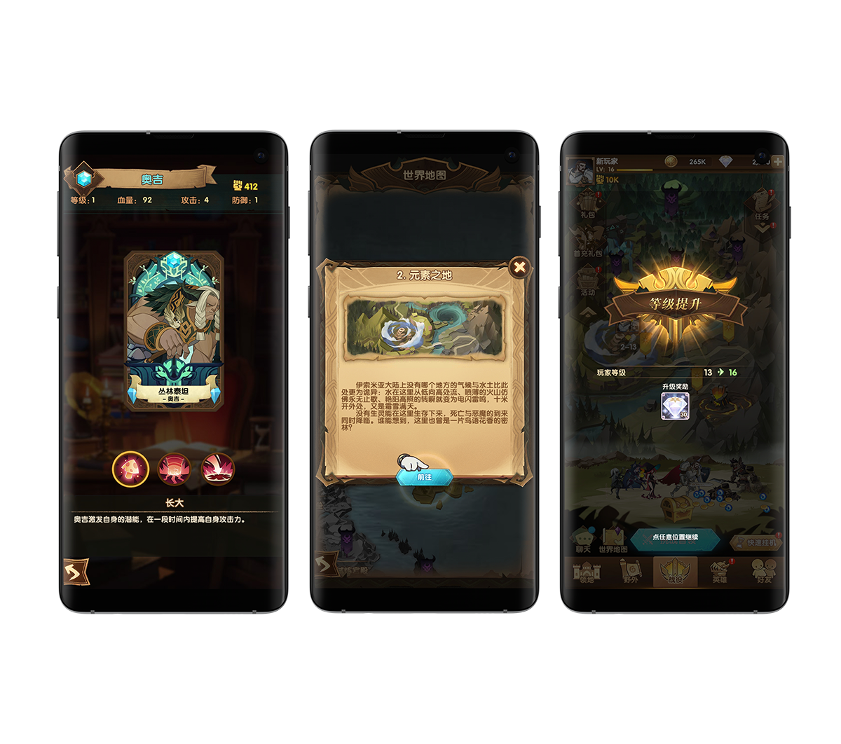 afk arena美术赏析