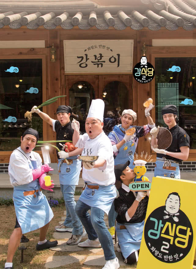 罗英锡热门综艺《新西游记外传 姜食堂2》确定于5月31日首播!