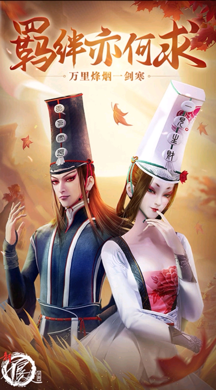 不良人第六季壁纸 - 哔哩哔哩