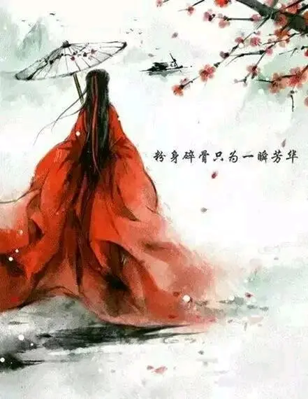 浮生若梦 哔哩哔哩