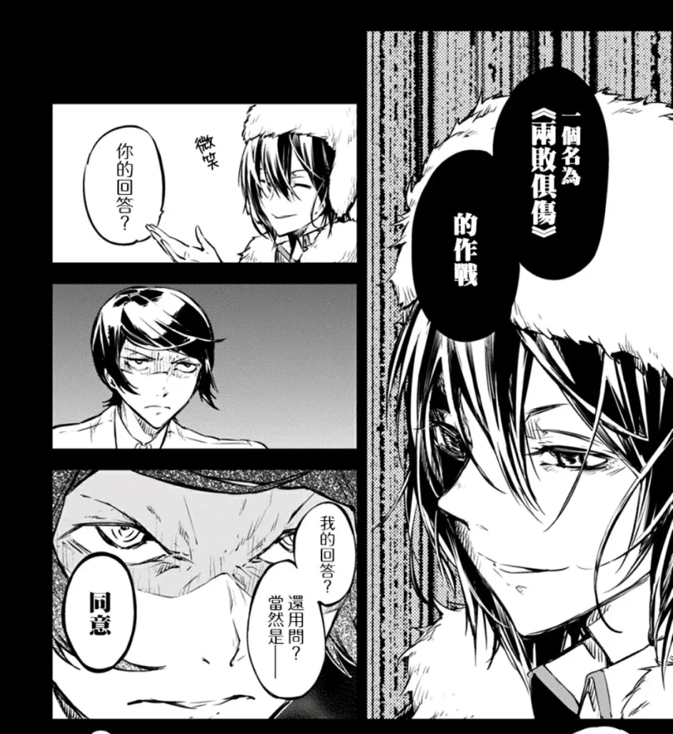 入坑文野的正确姿势 相关常识 超多干货 一定要看完 哔哩哔哩
