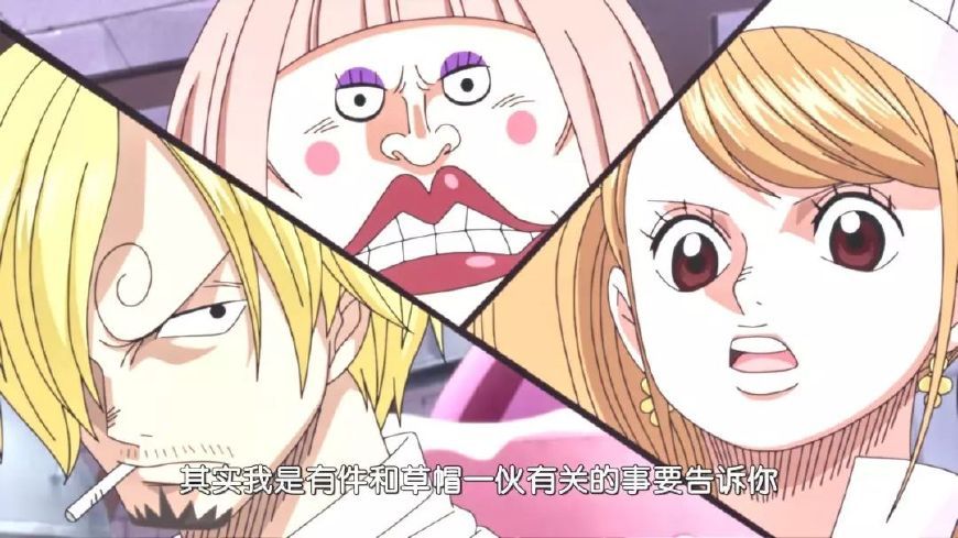 海贼王857集:卡塔库栗为了不让后背贴地,即使