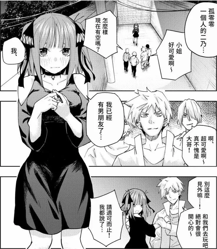 楽天スーパーセール 五等分の花嫁 毎日12時 土日祝含む までの入金確認で当日出荷致します 夏の思い出も五等分 Ps4 限定版 プレイステーション4 Ps4 Savannah Osc Com