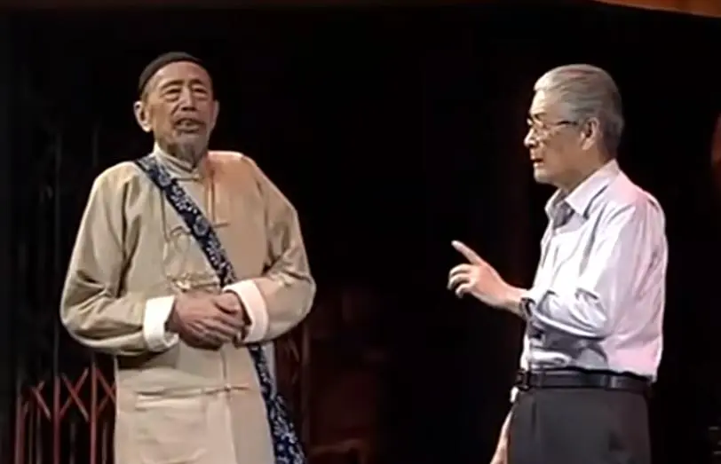 北京人艺话剧剧本丨《甲子园》黄仿吾姚半仙挽联片段台词稿 - 哔哩