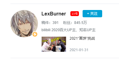 b站900万"自家粉"秒变低端人口!