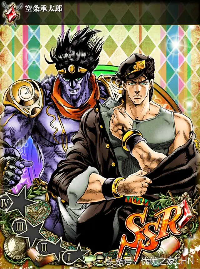 女儿控 空条承太郎 Jojo的奇妙冒险 系列最强的替身使者 哔哩哔哩