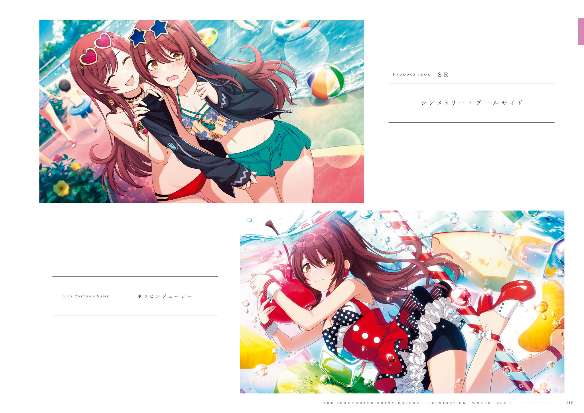 【画集】THE iDOLM@STER: Shiny Colors Illustration Works Vol.1（下）