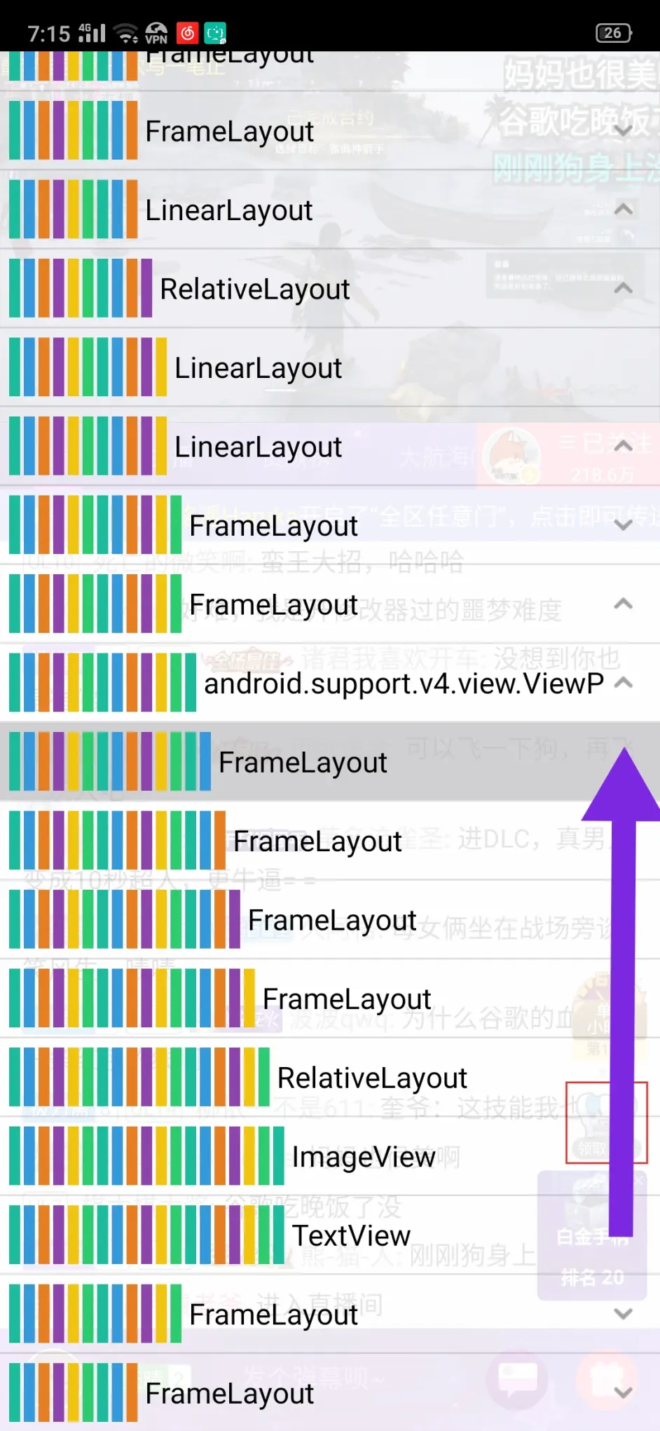 一触即发教学 哔哩哔哩