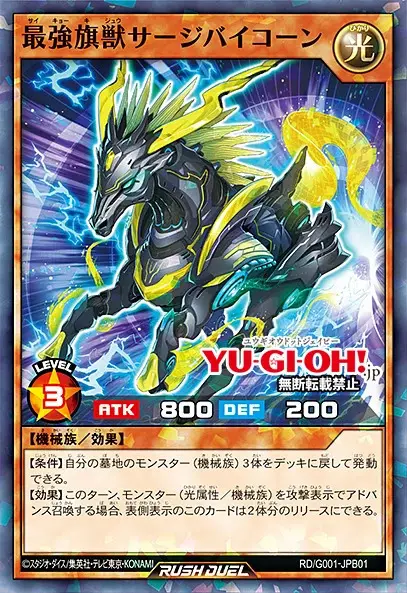 真假 游戏王rd G001 2 哔哩哔哩