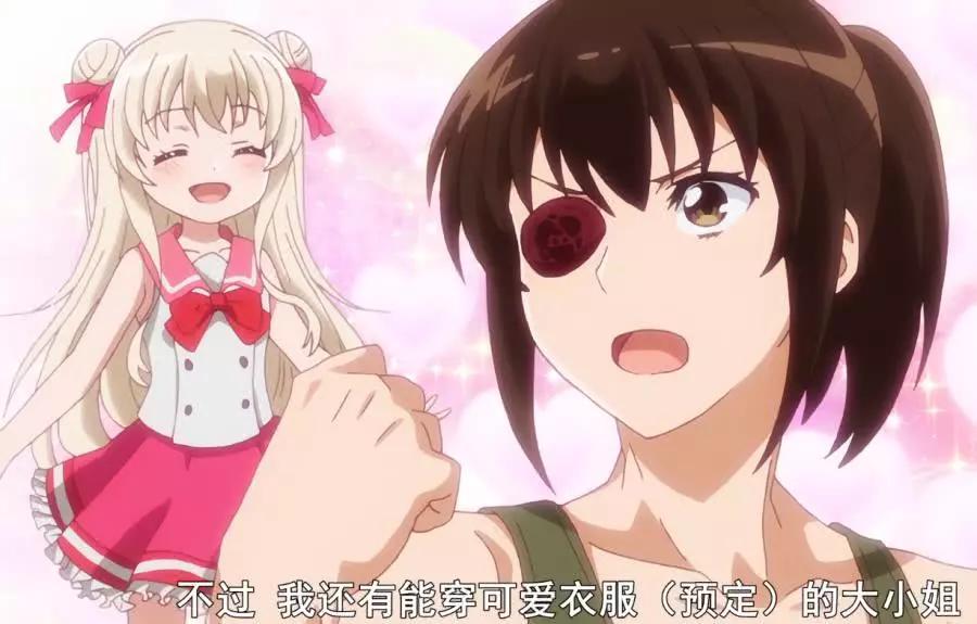 十月新番《我家女仆有够烦》原来女仆不露大腿的原因是这个啊!