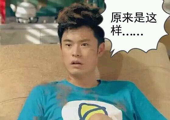 哈哈哈哈哈乐死我了,怎么这么可爱.你们真的这么真情实感吗哈哈哈哈哈