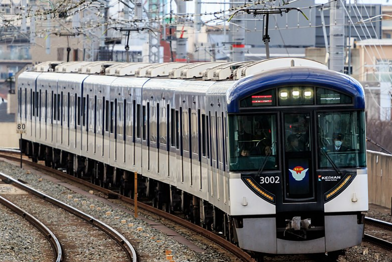 京阪电车3000系特急车次