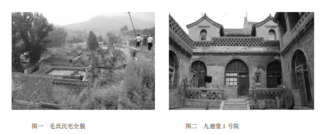 昔阳毛氏民宅建筑文化赏析 - 哔哩哔哩